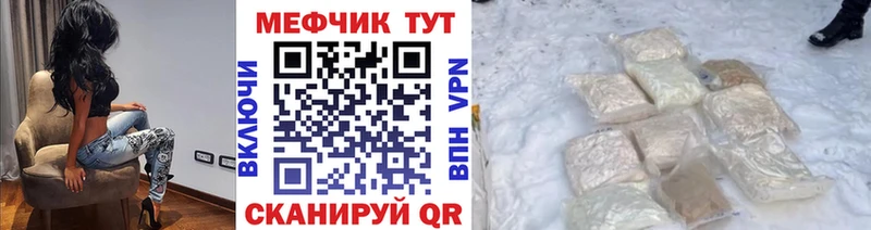 Все наркотики Егорьевск Бошки Шишки  КОКАИН  Амфетамин  Меф мяу мяу  Гашиш 