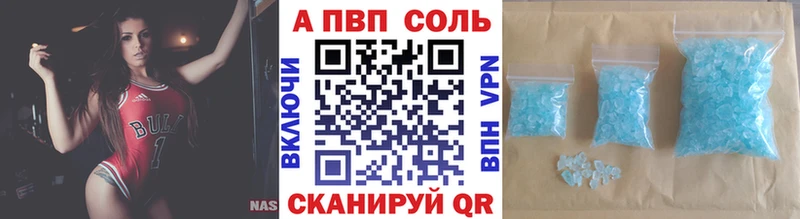 APVP мука  Егорьевск 