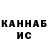 Кетамин VHQ Yana Borodina
