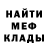 ГЕРОИН белый Muss McMusic