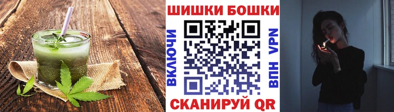 Canna-Cookies конопля  Егорьевск 