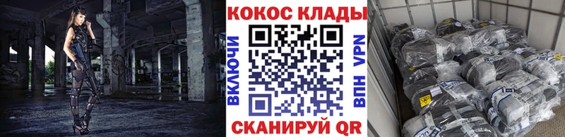 KRAKEN рабочий сайт  Егорьевск  Cocaine Перу  сайты даркнета официальный сайт  даркнет сайт 
