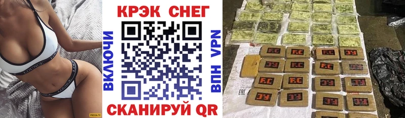 Кокаин VHQ Егорьевск