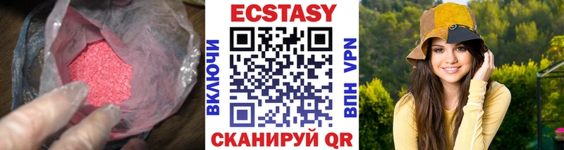 Экстази Punisher  omg   Егорьевск 