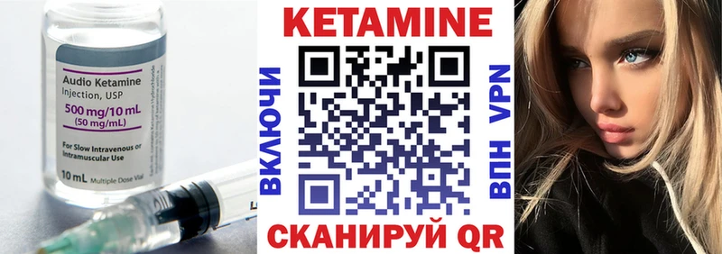 КЕТАМИН ketamine  МЕГА   Егорьевск 