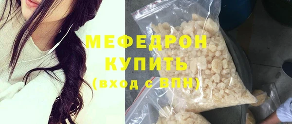 мяу мяу мука Богородицк