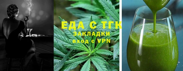 круглые Богородск