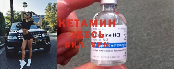 мяу мяу мука Богородицк