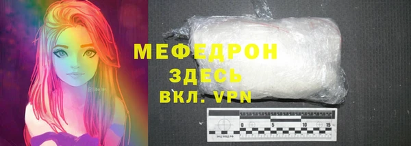 мяу мяу мука Богородицк