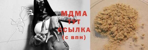 мет Белоозёрский