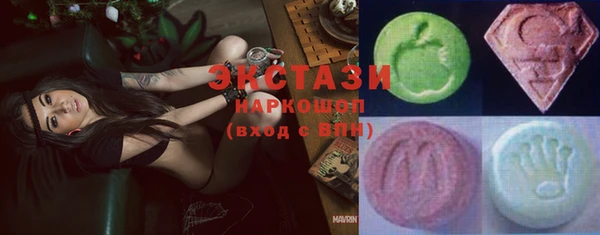 мяу мяу мука Богородицк
