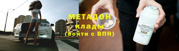мяу мяу мука Богородицк
