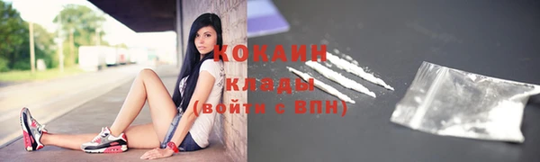 круглые Богородск