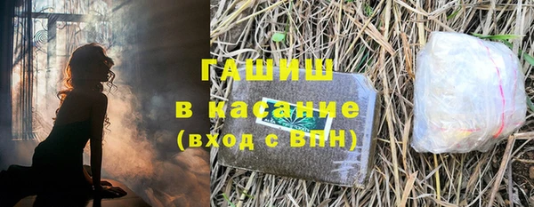 мяу мяу мука Богородицк