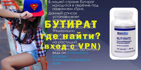 круглые Богородск