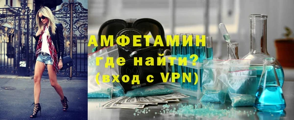 мяу мяу мука Богородицк