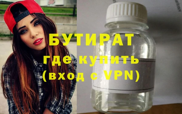круглые Богородск