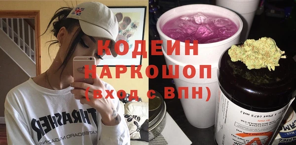 мяу мяу мука Богородицк