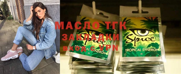 мяу мяу мука Богородицк