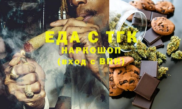 круглые Богородск