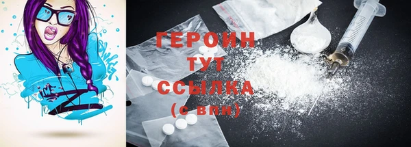 мяу мяу мука Богородицк