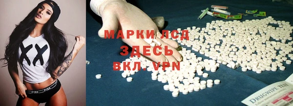 мяу мяу мука Богородицк