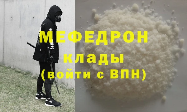 2c-b Переславль-Залесский