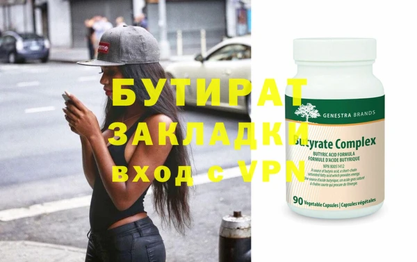 круглые Богородск