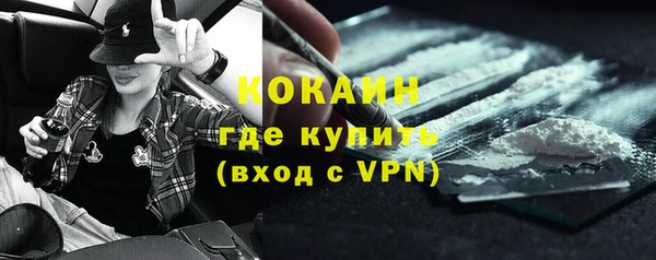 мяу мяу мука Богородицк