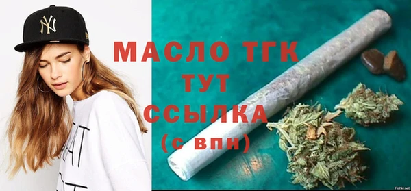 круглые Богородск