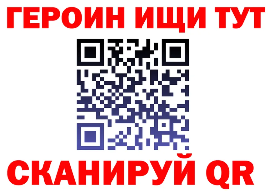 Бутират вода ТОР площадка mega Егорьевск