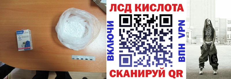 kraken вход Егорьевск LSD-25 экстази ecstasy купить