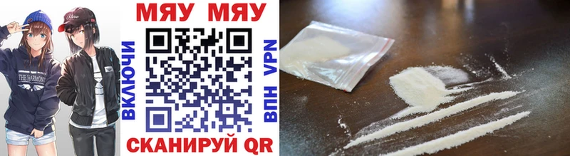 это клад  Егорьевск  Мефедрон mephedrone 