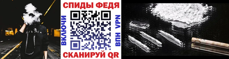 МЕТАМФЕТАМИН винт  Егорьевск 