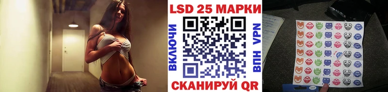 Марки 25I-NBOMe 1,5мг Егорьевск